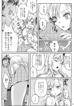 [Soramimi (Mytyl)] Kinpatsu Nyuugyuu Jou Nama Niku Yaki 630-en (Boku wa Tomodachi ga Sukunai) [Digital] page 10