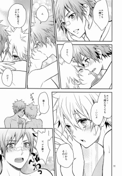 [Shusu (Yami Momo)] - Mate! (Katekyo Hitman Reborn) page 10