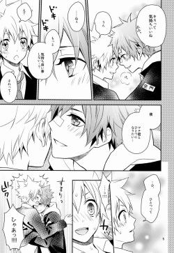 [Shusu (Yami Momo)] - Mate! (Katekyo Hitman Reborn) page 4