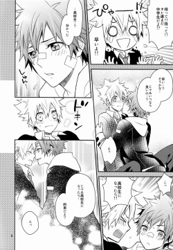 [Shusu (Yami Momo)] - Mate! (Katekyo Hitman Reborn) page 5