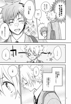 [Shusu (Yami Momo)] - Mate! (Katekyo Hitman Reborn) page 6