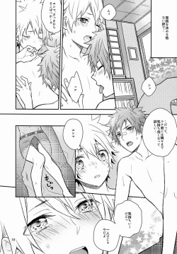 [Shusu (Yami Momo)] - Mate! (Katekyo Hitman Reborn) page 9