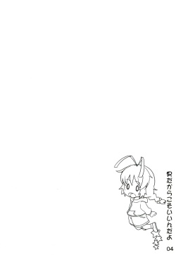[Kinokoya(Kari) (Ere 2 Aero)] Otoko dakara koso Iinda yo!! (Haiyore! Nyaruko-san) page 3