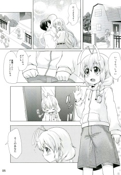 [Kinokoya(Kari) (Ere 2 Aero)] Otoko dakara koso Iinda yo!! (Haiyore! Nyaruko-san) page 4