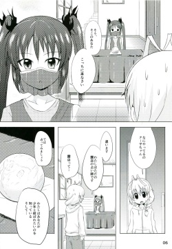 [Kinokoya(Kari) (Ere 2 Aero)] Otoko dakara koso Iinda yo!! (Haiyore! Nyaruko-san) page 5