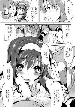 [Omoiukabi Enikki (Yajiro Masaru)] Uiui (Fire Emblem Radiant Dawn) page 10