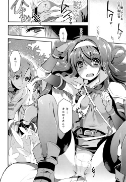 [Omoiukabi Enikki (Yajiro Masaru)] Uiui (Fire Emblem Radiant Dawn) page 6