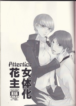 (CCOsaka92) [G.G.M, Superficial Gossip (Umiten, Okome)] What happened?! (Persona 4) page 2