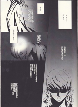 (CCOsaka92) [G.G.M, Superficial Gossip (Umiten, Okome)] What happened?! (Persona 4) page 4