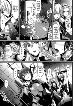 [Anthology] Bessatsu Comic Unreal Ningen Bokujou Hen Vol. 2 [Korean] [Team 여성가족부] [Digital] page 8