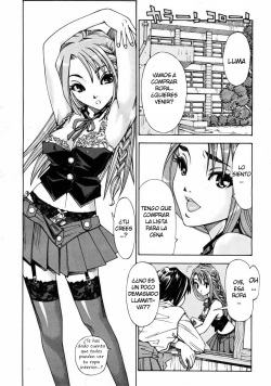 [Seto Yuuki] Arui wa Mononoke Zenpen (COMIC Mujin 2008-04) [Spanish] {Hidewolf no Fansub} page 2