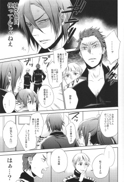 (GOOD COMIC CITY 20) [UZSK (Uzui)] Samezuka Gakuen no Nichijou (Free!) page 5