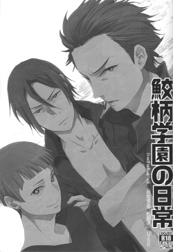 (GOOD COMIC CITY 20) [UZSK (Uzui)] Samezuka Gakuen no Nichijou (Free!) page 7