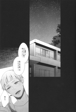 (GOOD COMIC CITY 20) [UZSK (Uzui)] Samezuka Gakuen no Nichijou (Free!) page 8