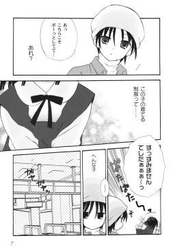 [Chinjao Roosu] School Days 2 [Digital] page 10