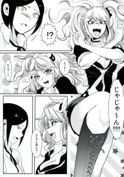 (Gakuen Trial) [Hanaji (Douman Ao)] Psycho x Fake (Danganronpa) page 4