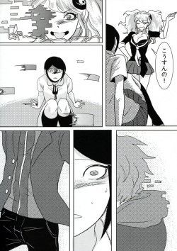 (Gakuen Trial) [Hanaji (Douman Ao)] Psycho x Fake (Danganronpa) page 8