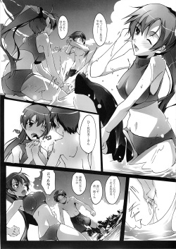 (C76) [Ryu-Seki-Do (Nagare Hyo-go)] Natsu no Hizashi no Naka de (true tears) page 10