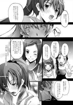 (C76) [Ryu-Seki-Do (Nagare Hyo-go)] Natsu no Hizashi no Naka de (true tears) page 7