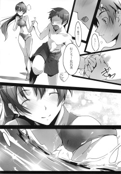 (C76) [Ryu-Seki-Do (Nagare Hyo-go)] Natsu no Hizashi no Naka de (true tears) page 9