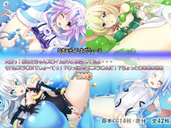 Choujigen Game Neptune HCG Shuu ～Taihen'! Oneechan Slime ga Tairyou Hassei Shite Ru yo... Sore wa Slinu deshoo Te'!? Wa' Honto ni Slime da!? Chotto Waaaaaa～