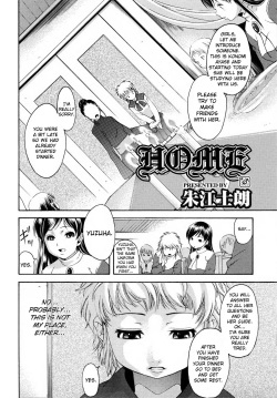 [Akae Shirou] HOME (Futanarikko LOVE 9) [English] [maipantsu] page 2