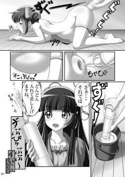 [Onoe Network (Kijirushi)] HimeRaGiShi (Smile Precure!) [Digital] page 5