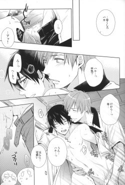 (GOOD COMIC CITY 20) [UZAKAZI. (Nanjou Tsugumi)] Splash Honey! (Free!) page 10