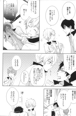 (GOOD COMIC CITY 20) [UZAKAZI. (Nanjou Tsugumi)] Splash Honey! (Free!) page 7