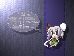 Youmu Konpaku Wallpaper Collection