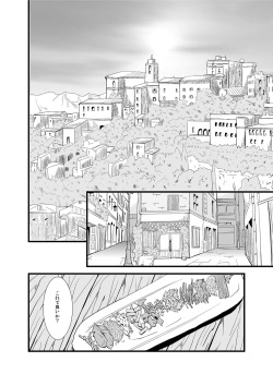 [Bear Tail (Chobikuma)] BANZO Kumatora [Digital] page 2