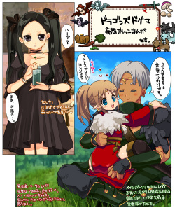 [Triple "N" (Nanakichi)] Delusion pee manga (Dragon's Dogma) page 1