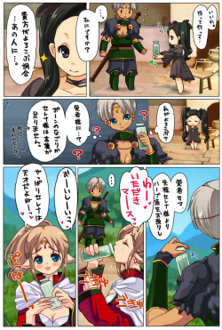 [Triple "N" (Nanakichi)] Delusion pee manga (Dragon's Dogma) page 2