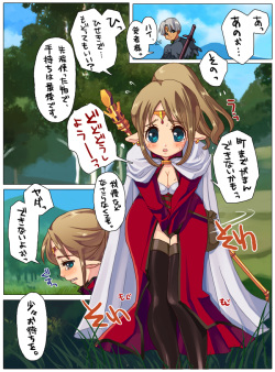 [Triple "N" (Nanakichi)] Delusion pee manga (Dragon's Dogma) page 3