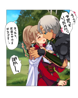 [Triple "N" (Nanakichi)] Delusion pee manga (Dragon's Dogma) page 7