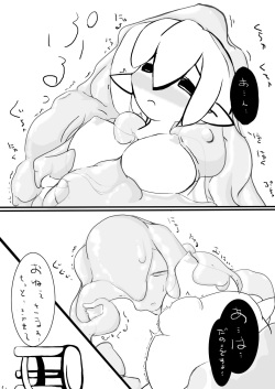 (COMITIA100) [Meteorite Observation Center ("Mi" no Ji)] Mimesis page 6
