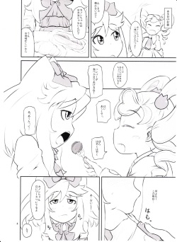 (C78) [HellDevice (nalvas)] Kanon-chan Juuryoku 100-bai! (Anyamaru Tantei Kiruminzoo) page 3