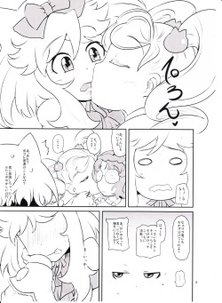 (C78) [HellDevice (nalvas)] Kanon-chan Juuryoku 100-bai! (Anyamaru Tantei Kiruminzoo) page 4
