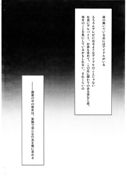 (C79) [SSB (Maririn)] Pan no Oishii Omise page 2