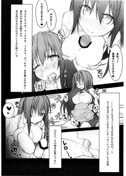 (C79) [SSB (Maririn)] Pan no Oishii Omise page 4