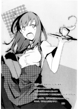 (C79) [SSB (Maririn)] Pan no Oishii Omise page 8