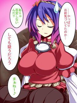 [Edokoro Keizan] Touhou Project Yasaka Kanako Only CG Shuu 「Wareware no Shuuha no Monosugoi Shintoku」(Touhou Project) page 3