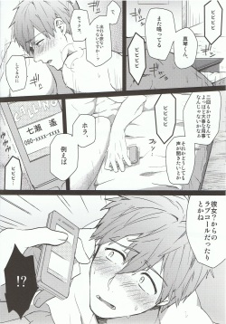 (Renai Free Style! Nagoya Taikai) [Metroier (Moyuko)] Moshi moshi, Haru-chan? (Free!) page 9