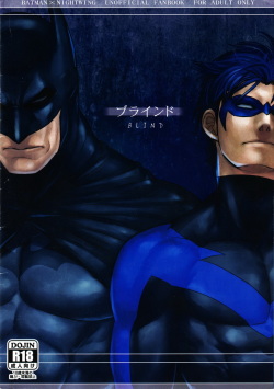 (C80) [Gesuidou Megane (Jirou)] Blind (Batman) [English] page 1
