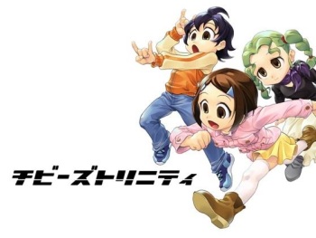 [Studio Heikoubou] Chibizu Trinity cover