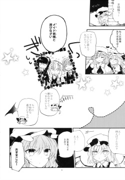 (Reitaisai 10) [Mikkamisaki (Nadzuka)] Koumakyou Syojyo Kyuuketsuki Gensoutan (Touhou Project) page 4