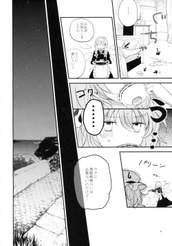(Reitaisai 10) [Mikkamisaki (Nadzuka)] Koumakyou Syojyo Kyuuketsuki Gensoutan (Touhou Project) page 6