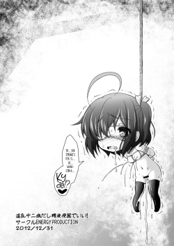 [CIRCLE ENERGY (Imaki Hitotose)] Inran Chuunibyoudashi Seieki Benkide ii! | I Have Sexy Middle School Syndrome, I Don't Mind Being a Semen Bucket! (Chuunibyou Demo Koi ga Shitai!) [English] =LWB= [Digital] page 3