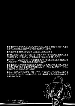 [CIRCLE ENERGY (Imaki Hitotose)] Inran Chuunibyoudashi Seieki Benkide ii! | I Have Sexy Middle School Syndrome, I Don't Mind Being a Semen Bucket! (Chuunibyou Demo Koi ga Shitai!) [English] =LWB= [Digital] page 4