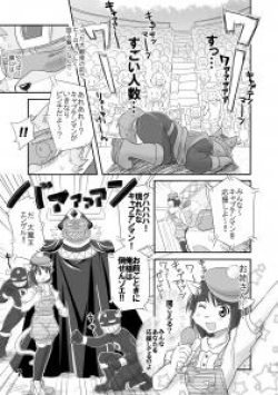 [Risutorante Sukeroku (Cotton)] HERO Dekirumon [Digital] page 8